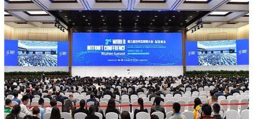 世界互联网大会过后，B2B趋势一片大好