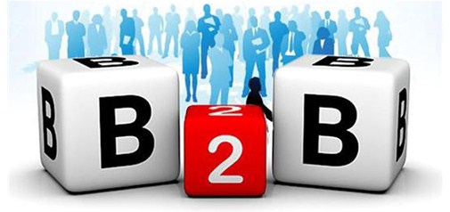 五大变革重塑B2B生态 未来10年将现200家独角兽