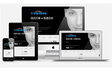 网站建设之用户体验到底是什么