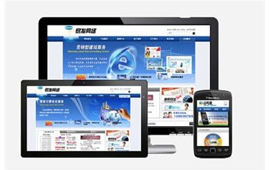 网站建设者需要具备四种能力