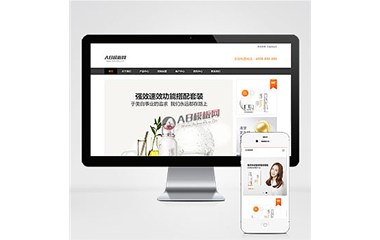 定制网站建设有什么好处