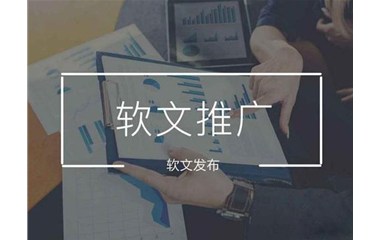 网站建设中的文章写作要注意质量